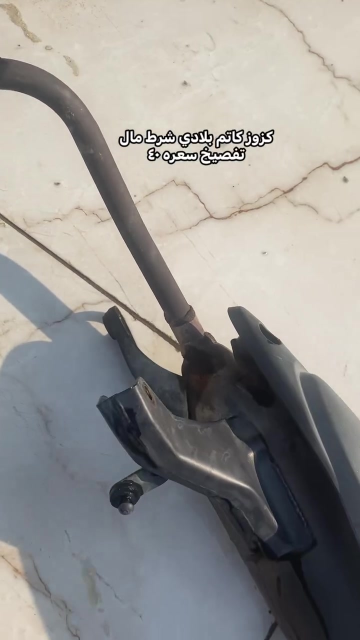ماكس عدلة • نضيفات • كفرات