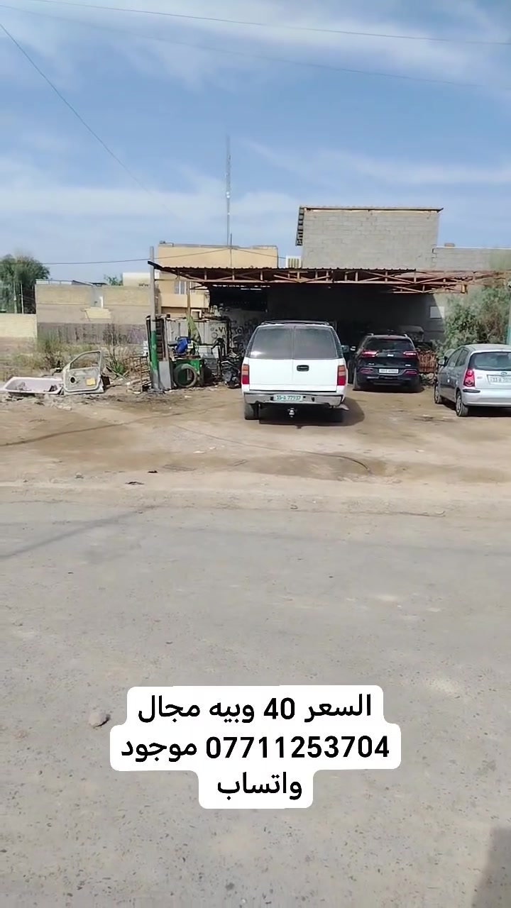 ٢٠٠م • طابو زراعي • سند ٢٥