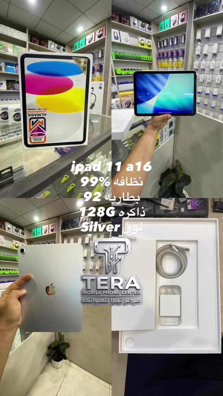 مركز تيرا للهواتف
العنوان: التقيه الثانيه شارع 20 
للاستفسار مراسله الصفحه 
او الاتصال ***********
