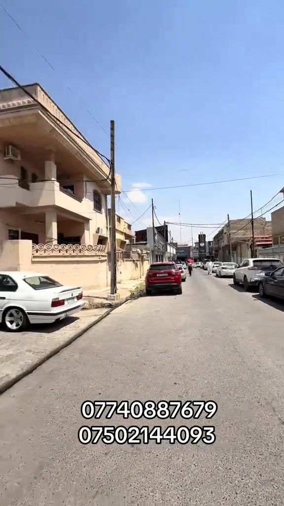 دار للبيع الموصل حي السويس مساحه 245 متر طابق ونص سعر خاص موقع مميز ركن 

للإستفسار مراجعة المكتب او الاتصال على الأرقام التالية   عمار العبيدي   

*********** 

*********** واتساب 

  ايمن   

‏‪***********‬‏    ‏ 

‏‪***********‬‏ واتساب 

   اوس 

‏ ‭*********** 

‏  ‬ ‭***********‬    

ابو سند 

‭***********‬ 

عنوان المكتب حي النور سايدين دانية ماركت مقابل افران الرائد   #الرواسي_للعقار
