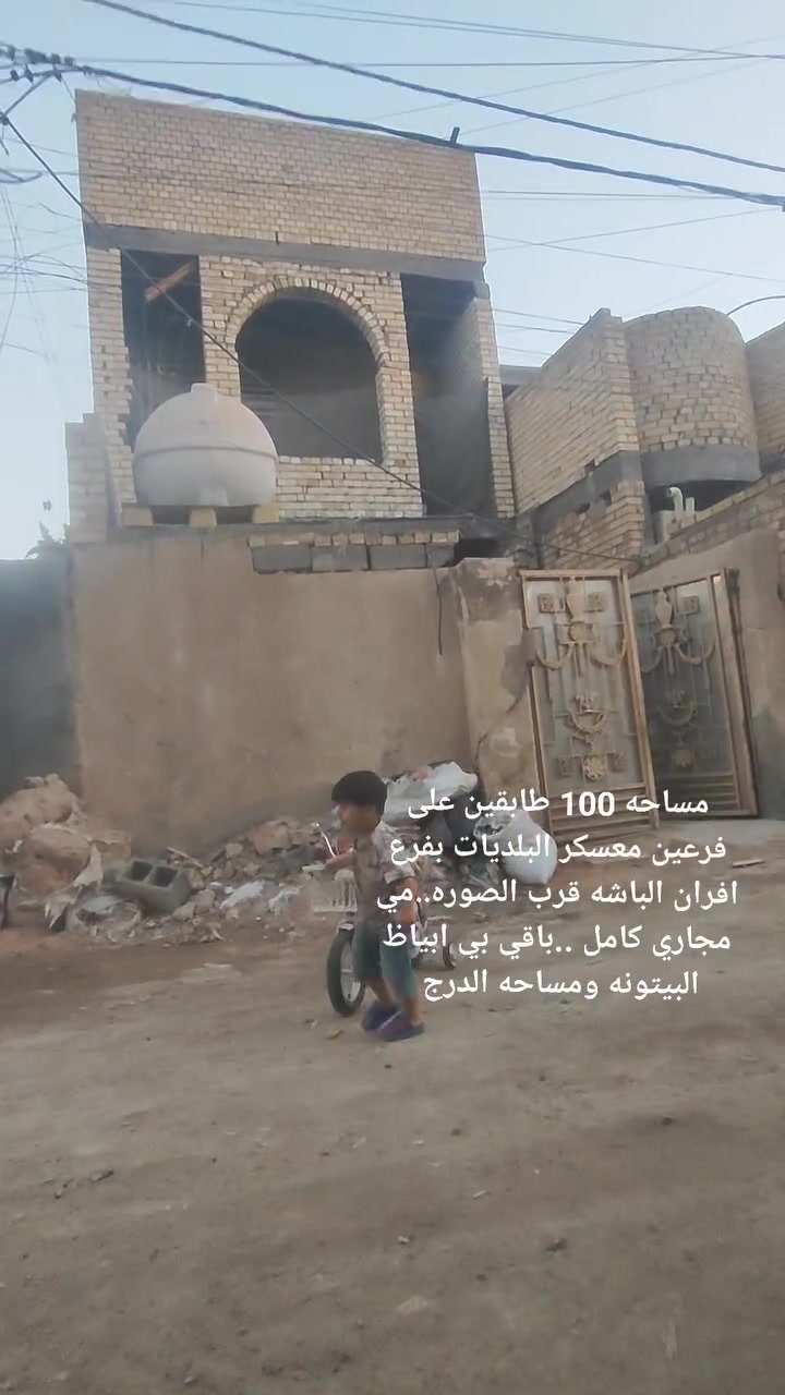 معسكر البلديات • فرع افران الباشه • ١٠٠م