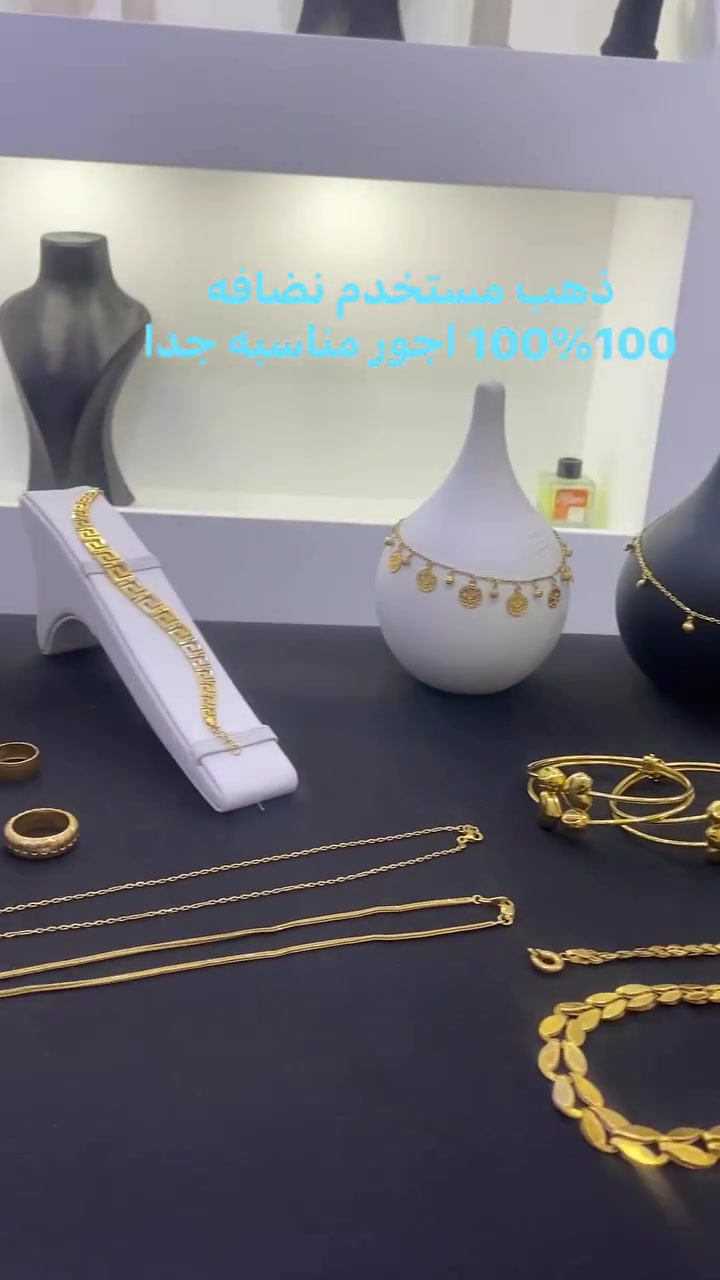 #تعلن
يوم السبت والاحد اجور فقط 💵2000 دينار للغرام 💵💵
#صياغة_ومجوهرات_ماشاء_الله💎

عن شراء وبيع الذهب المستعمل بافضل الاسعار💰💸💰
 
العنوان /ديالى خانقين شارع المزرعه عماره روتانا طابق الارضي مقابل مول شاكر رضى

للاستفسار 
 ☎️☎️***********

#ذهب-#مستعمل-#افضل_سعر
#خانقين_
#ديالى
#جلولاء_سعديه_قرتبه_كلار#العراق
