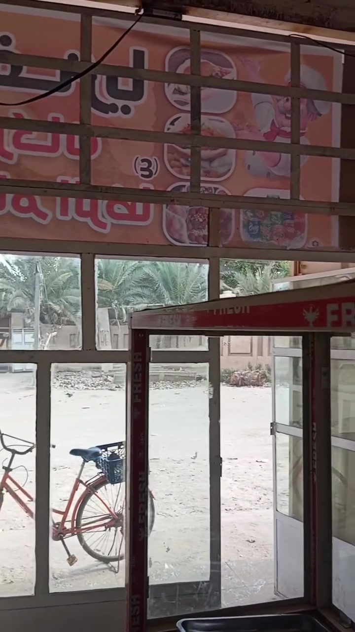 كافتيريا كاملة • معدات كافتيريا • النجف