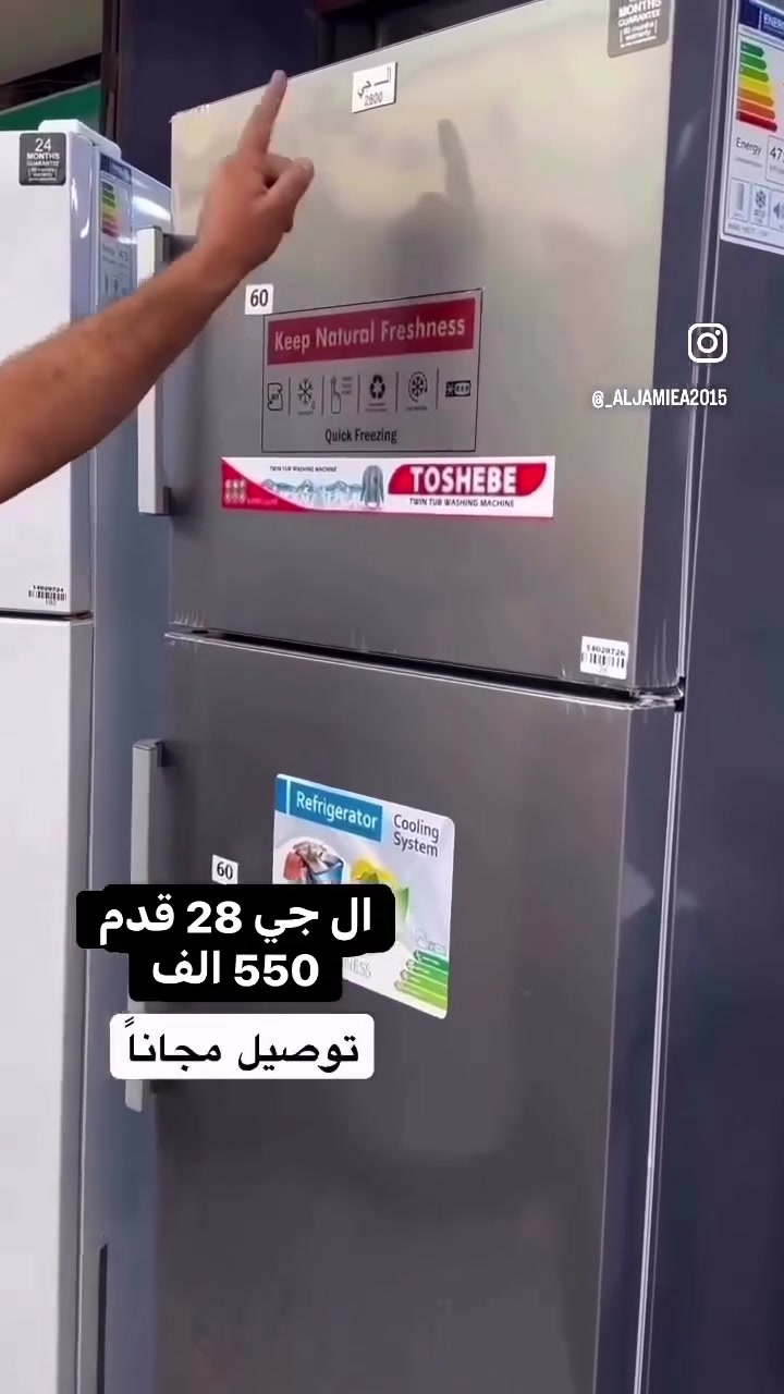 ال جي • ٢٨قدم • ضمان سنتين