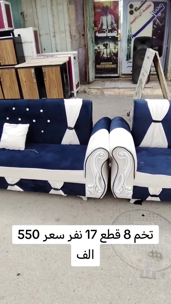 الخضر • شارع الجياشي • توصيل