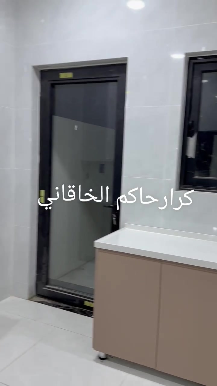كل ما هو جديد ومميز 

 كرارحاكم الخاقاني لكافه اعمال الالمنيوم الحديث وال pvc
احدث الموديلات التركيه والاوربيه باسعار تنافسيه
📌 الفرع الرئيسي نجف
 
شارع المطار جوار قاعه الياسمين 
مقابل عامود رقم ٥٠ 

                  الجمعه عطلتنا     
  
                                    ***********📌

