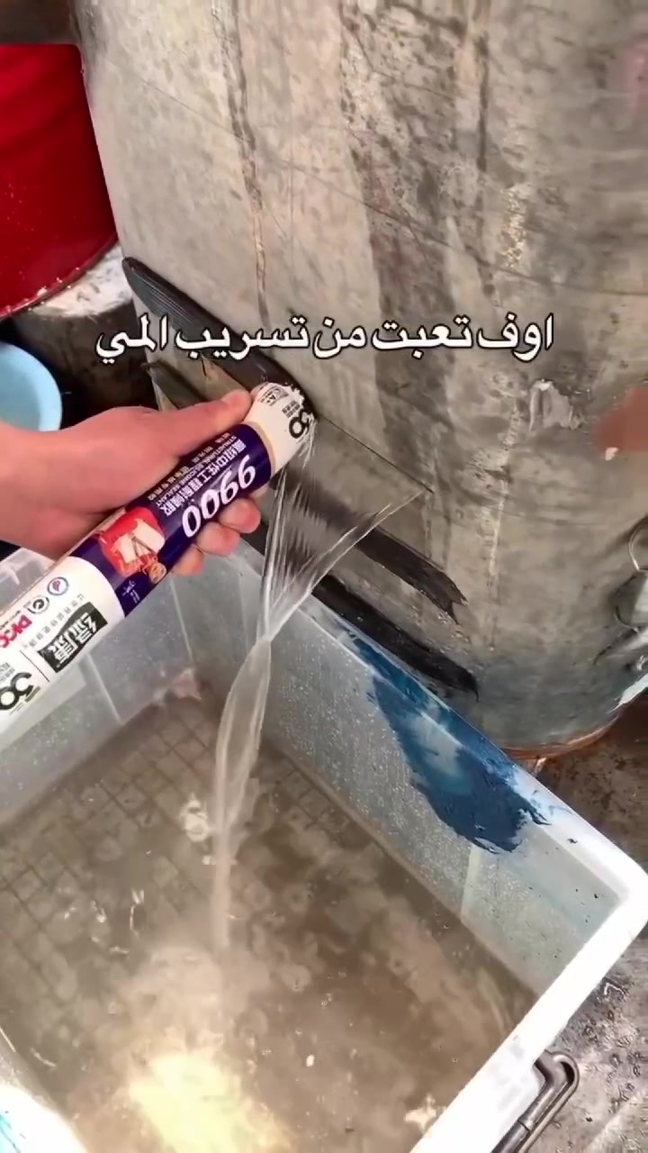 تسريب المي • صيانة منزلية • حل نهائي