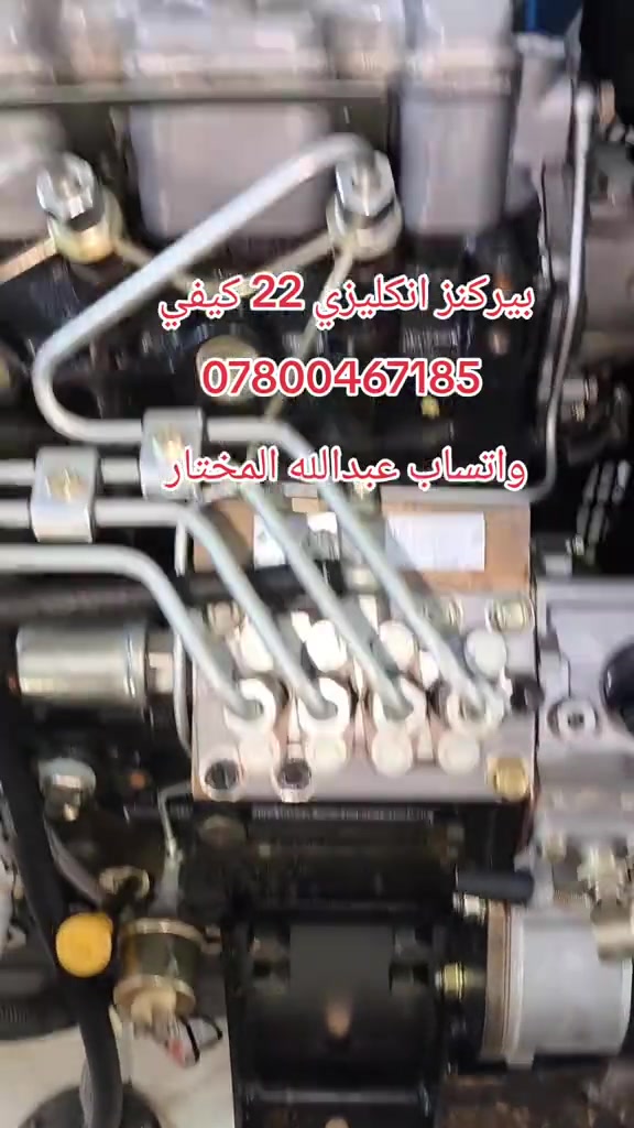 #عبداللهــالمختاراربيل #*********** #اللهم_صل_على_نبينا_محمد #foryoupage #viral 
