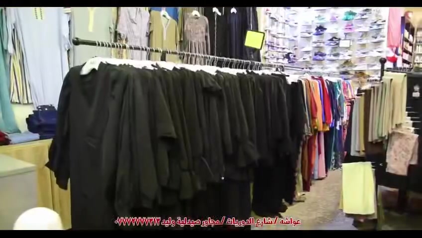 #أعلان_للبيع
مجمع ومشروع متكامل للبيع وبسعر مغري جداً 
(( بيع مستعجل )) 
بضاعه وديكور وجهاز كاشير وسبالت ورفوف وملكانات 
عواشة / شارع الدوريات / مجاور صيدلية وليد
***********
