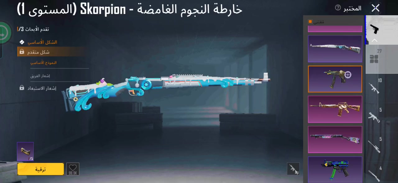 للبيع مكاني بغداد ربط نظيف فقط بريد داخلي
حساب كلش نظيف ومصروف عليه وماعليه اي شكاوي
السعر 350 وبي مجال بيه 6 كونكرات واي تفاصيل راسلني ع واتس متواجد 
***********
