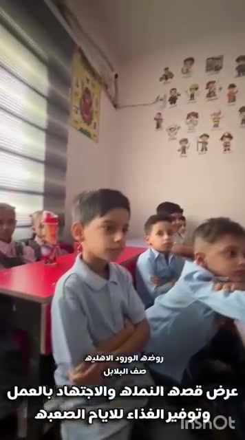 الصفحه برعايه / روضة الورود الاهلية
