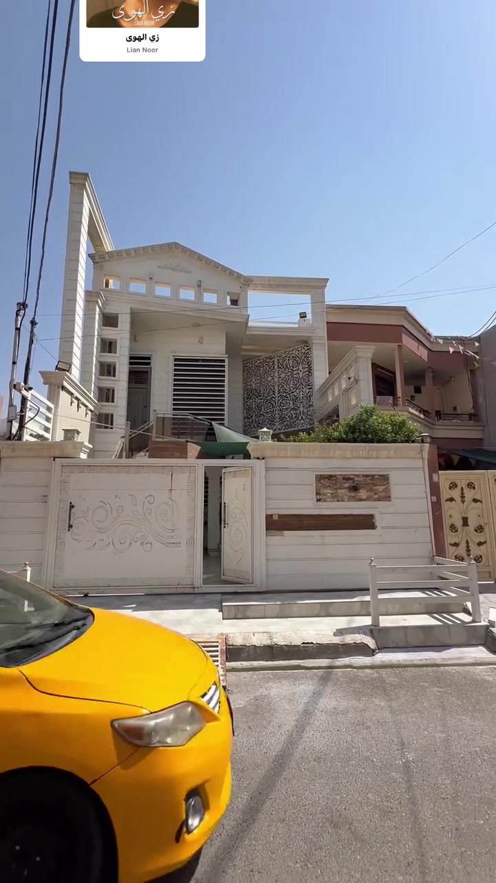 سلام عليكم عرض مميز من ارقى مناطق كركوك دار للبيع :—
المساحه / ٢١٣ متر 

الواجهه / ٧ ونصف 

الموقع كركوك طريق بغداد خلف اثاث سحر يعني خلف التجاري 

بناء حديث طابقين فول مواصفات نظام دكتات مركزيه وسقوف مغربيه 

سنة البناء ٢٠٢٣ 

طابو ملك صرف تحويل مباشر 

السعر ٤٠٠ مليون 

لمزيد من المعلومات مراجعة مكتب عماد للعقارات 

للاستفسار الاتصال بالأرقام التالية 

***********

***********

عنوان مكتبنا طريق بغداد مقابل مول سلام هولدينك
