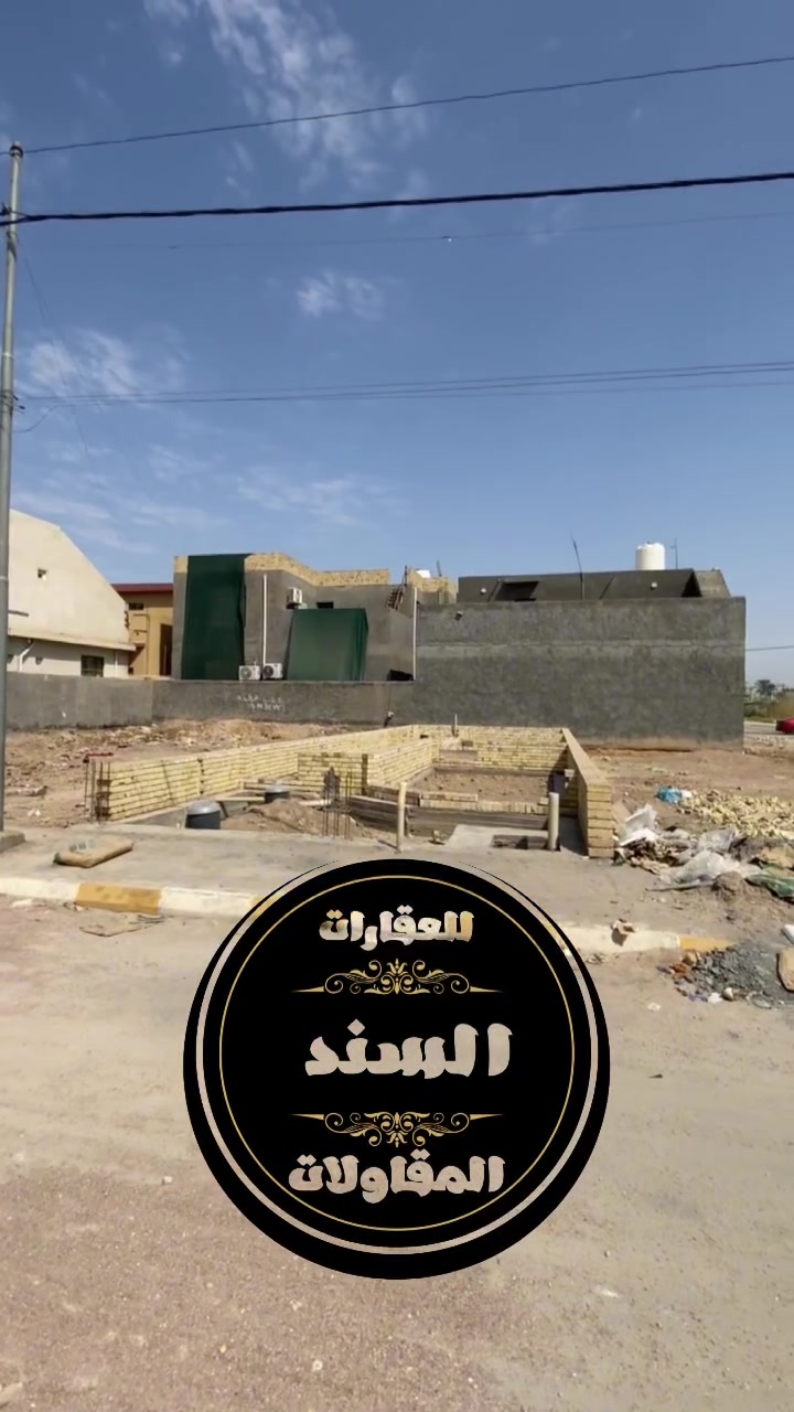 مكتب السند للعقارات والمقاولات

يعلن عن بتلو كامل يحتوي على اجازة بناء كاملة  للبيع بسعر جدآ مناسبب🔥
مساحة /125 متر
موقع/حي العسكري خلف شارع حكمت
الاستفسار 
***********
***********
او زيارة موقع المكتب 
حي العسكري قرب جامع الكوثر

