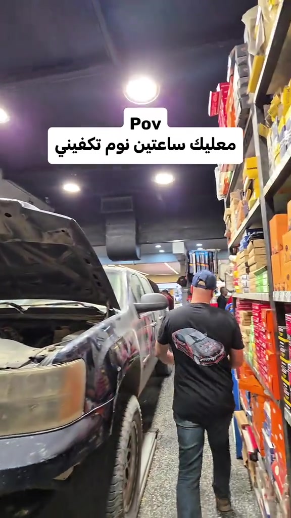 معليك ضلعي انام ساعتين واروح مصحصح للشغل 😂👇 ابو غريب *********** .......................... ‏‎‏‎‏‎‏‎جميلة  *********** .......................... ‏‎‏‎‏‎‏‎الغزالية  *********** ......................... ‏‎‏‎‏‎‏‎‏‎‏‎‏‎الاعظمية  *********** *********** ‏‎‏‎‏‎‏‎‏‎‏‎‏‎‏‎‏‎‏‎......................... ‏‎‏‎‏‎‏‎‏‎‏‎‏‎‏‎‏‎‏‎‏‎حي الجهاد  *********** *********** ‏‎‏‎‏‎......................... ‏‎‏‎‏‎‏‎‏‎‏‎‏‎‏‎‏‎‏‎‏‎‏‎ ‏‎‏‎‏‎‏‎‏‎‏‎‏‎‏‎‏‎‏‎‏‎‏‎‏‎‏‎‏‎‏‎‏‎المنصور  *********** ........................... ‏‎‏‎‏‎‏‎‏‎‏‎‏‎‏‎‏‎‏‎‏‎‏‎‏‎‏‎‏‎‏‎‏‎الدورة *********** .......................... ‏‎‏‎‏‎‏‎‏‎‏‎‏‎‏‎‏‎‏‎‏‎‏‎‏‎‏‎‏‎‏‎‏‎العامرية  *********** *********** ........................... ‏‎‏‎‏‎‏‎‏‎‏‎‏‎‏‎‏‎‏‎‏‎‏‎‏‎‏‎‏‎‏‎‏‎حي الاعلام   *********** ........................... ‏‎‏‎‏‎‏‎‏‎‏‎‏‎‏‎‏‎‏‎‏‎‏‎‏‎‏‎‏‎‏‎‏‎ شارع فلسطين  *********** *********** .......................... ‏‎‏‎‏‎‏‎‏‎‏‎‏‎‏‎‏‎‏‎‏‎‏‎‏‎‏‎‏‎‏‎‏‎بسماية  *********** .......................... ‏‎‏‎‏‎‏‎الطالبية  *********** *********** .......................... ‏‎‏‎‏‎‏‎‏‎‏‎‏‎‏‎‏‎‏‎‏‎‏‎‏‎‏‎‏‎‏‎‏‎الكرادة *********** *********** .......................... ‏‎‏‎‏‎‏‎‏‎‏‎‏‎‏‎‏‎‏‎‏‎‏‎‏‎‏‎‏‎‏‎‏‎نفق الشرطه  ***********  *********** .......................... ‏‎‏‎‏‎‏‎‏‎‏‎‏‎‏‎‏‎‏‎‏‎‏‎‏‎‏‎‏‎‏‎‏‎الفلوجة *********** *********** .......................... ‏‎‏‎‏‎‏‎‏‎‏‎‏‎‏‎‏‎‏‎‏‎‏‎‏‎‏‎‏‎‏‎‏‎كركوك 1 *********** ‏‎‏‎‏‎***********‏‎‏‎‏‎‏‎‏‎‏‎‏‎‏‎‏‎‏‎‏‎‏‎‏‎‏ ‏‎‏‎‏‎‏‎‏‎‏‎‏‎‏‎‏‎‏‎‏‎‏‎‏‎‏‎‏‎‏‎‏‎كركوك 2    *********** .......................... ‏‎‏‎‏‎‏‎‏‎‏‎‏‎‏‎‏‎‏‎‏‎‏‎‏‎‏‎‏‎‏‎‏‎الحلة  *********** .......................... ‏‎‏‎‏‎‏‎‏‎‏‎‏‎‏‎‏‎‏‎‏‎‏‎‏‎‏‎‏‎‏‎‏‎ بعقوبة  *********** ......................... ‏‎‏‎‏‎‏‎‏‎‏‎‏‎‏‎‏‎‏‎‏‎‏‎‏‎‏‎‏‎‏‎‏‎الموصل ‏‎‏‎‏‎‏‎‏‎‏‎‏‎ ***********  .......................... ‏‎‏‎‏‎‏‎‏‎‏‎‏‎‏‎‏‎‏‎‏‎‏‎‏‎‏‎‏‎‏‎‏‎اربيل  *********** ......................... ‏‎‏‎‏‎‏‎‏‎‏‎‏‎‏‎‏‎‏‎‏‎‏‎‏‎‏‎‏‎‏‎‏‎كربلاء  *********** *********** .......................... ‏‎‏‎‏‎‏‎‏‎‏‎‏‎‏‎‏‎‏‎‏‎‏‎‏‎‏‎‏‎‏‎البصرة *********** *********** ‏‎‏‎‏‎‏‎‏‎‏‎‏‎‏‎‏‎‏‎‏‎‏‎‏‎‏‎‏‎‏‎‏‎#الحسام_موطن_الزيوت_الاصلية 
