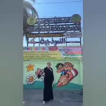 "لأن اختيار المدرسة هو أول وأهم خطوة في مستقبل ابنك... 🏫🌱

في مدرسة الإيمان الأهلية الابتدائية، وفرنا بيئة تعليمية متكاملة تجمع بين العلم، القيم، والترفيه:

🎨 وسائل إيضاح ومجسمات تفاعلية حديثة تجعل التعليم ممتعاً وسهلاً.
📖 تحفيظ القرآن الكريم بالأسلوب الصوري المبتكر.
🎯 مراعاة الفروق الفردية من خلال نظام التعليم الفردي لكل تلميذ.
🎈 منطقة ألعاب آمنة ومجهزة لتفريغ طاقات الأطفال وتجديد نشاطهم.

ندعوكم للانضمام إلى عائلة مدارس الإيمان... حيث يُصنع علماء ومعلمو ومُهندسو المستقبل! 🚀

📲 فتح باب التسجيل مستمر للعام الدراسي الجديد (المقاعد محدودة):
📞 *********** | ***********"
