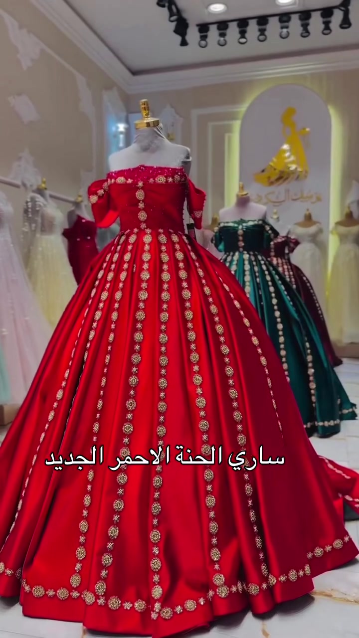 ساري الحنة • أحمر • ازياء خلدون