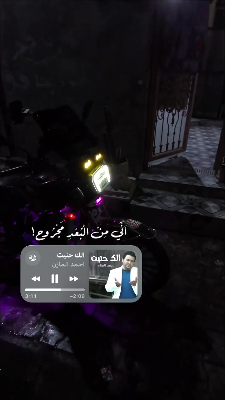 سلام عليكم دراجه سولنك موديل 24 نازله ب25 دراجه محرك 200 اوراق كامله دراجه كفاله عامه ماعده الدشبول طافي بي عطل الدراجه مال جناي ماطالعه للشارع مكاني بغداد شعب سعر 850 وبيه مجال بسيط رقم ***********
