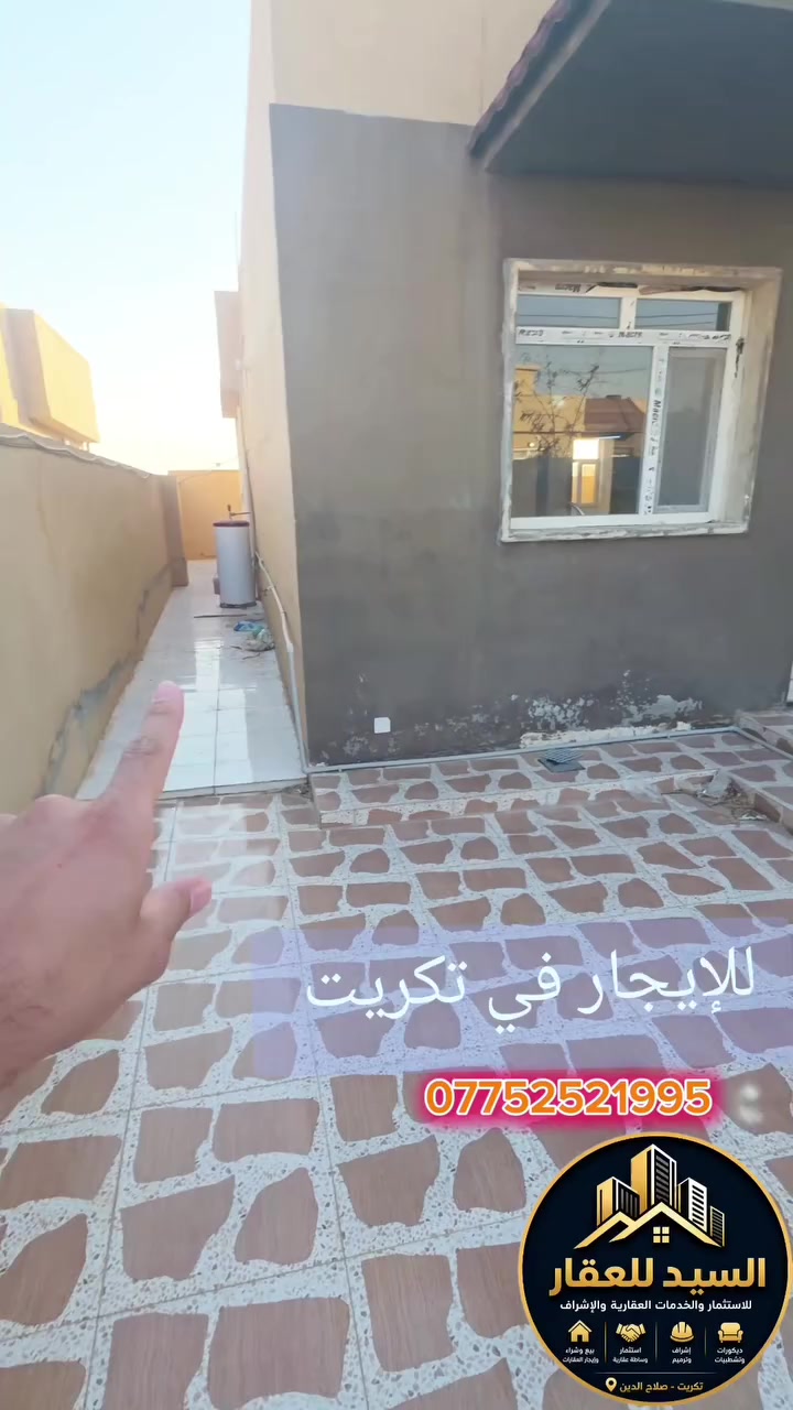 بيت للايجار 🏠 
تكريت / مجمع دريم ستي 
غرفتين 
مطبخ + استقبال 
كراج + حديقة 
للإستفسار راسلنا واتساب 
***********

#عقارات 
#ايجارات 
#ايجارات_تكريت 
#عقارات_تكريت 
#دوانم_زراعية
