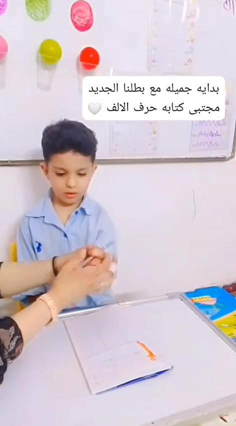 انتباه📢 يوجد كامرات اون لاين🛑 📱بث مباشر على تلفون  أولياء ال🛑 أمور 📱وانت بمنزلك شاهد أبنك بل روضه🤗 
 
 روضة وحضانة🧑‍🏫العلم نور النموذجيه@

نستقبل الاطفال من عمر 3 شهور الئ 7 سنوات💁
مميزات روضتنا👍
وجود كادر ذات خبره ومؤهلات اكادميه ذات كفاءه عاليه🧑‍🏫
تمهيدي/تحضيري/حضانه/صعوبات التعلم/والتخاطب اللغوي💁مع مدربه اختصاص

ايضآ دروس اخلاقيه تربويه تعديل سلوك🧑‍🏫

منهجنا/قراءه/رياضيات/علوم/اسلاميه/انكليزي/فرنسي/

أساليب تعليميه حديثه💁
لايصال المعلومات للطفل بأحدث الانشطه📚
أنشطة حركيه👯رياضه الاطفال🏋️
وسائل تعليمية 🧑‍💻
مع فترات ترفيهيه الاطفال👯
سينما داخل روضة تعرض افلام دينيه تعليميه 🎥
وجبة فطور🧀مجانية
صفوف مكيفه 🥶
يوجد كامرات 📸أون لاين📸 بث مباشر يعني صرت بيتك وشوف ابنك بمبايلك📱
يوجد مربيه خاصه💁لاطفال الحضانه مسؤوله عن كل ملتزماتهَم🥰 وجود معلمه🧑‍🏫 لتعليم  وسائل التركيز والانتباه لي تناسب اعمارهم💁
يوجد خطوط🚕 مكيفه لنقل الطلاب مع وجود مس مسؤوله عن تسليم الطفل🧒
يبدء الدوام من ساعه 7 صباحا الئ ساعه 1 ضهر يوجد أوفر تايم لساعه 4 عصرا 
يوجد اشتراك يومي💁
العنوان🏩مقابيل شقق الحبيبيه شارع الصيانه فرع  مرقد السيده رقيه💁
الاستفسار📱*********** يوجد واتساب
