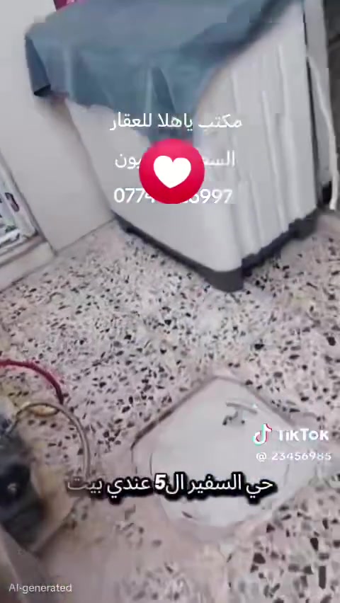 تم تنزيل السعر50 وبي مجال
***********
