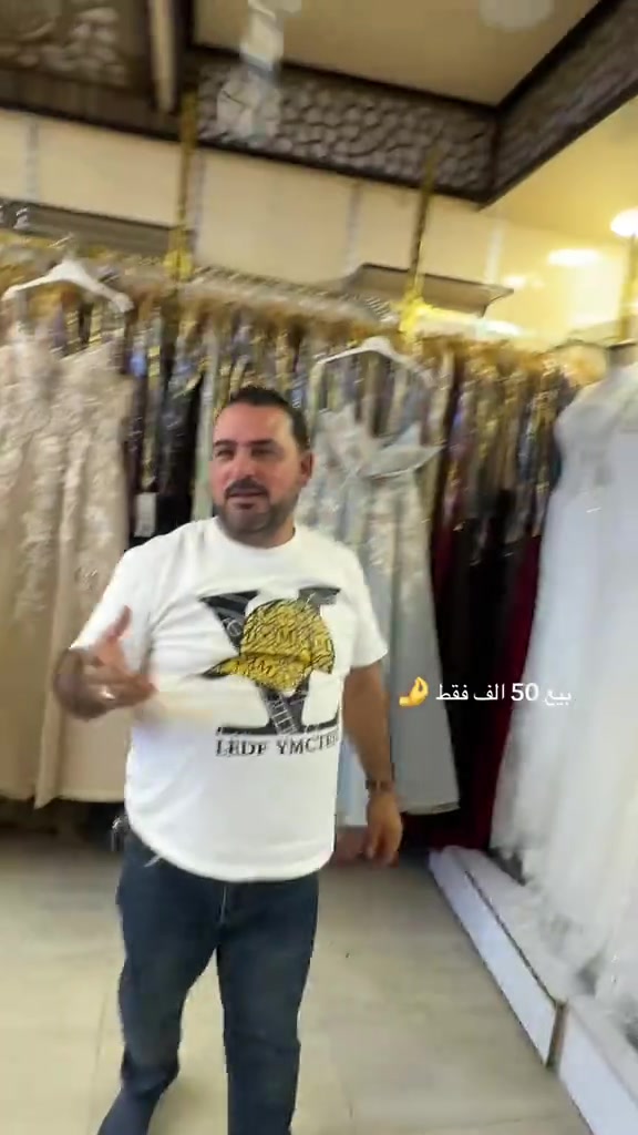 فساتين سهرة • عالم العرائس • بغداد الجديدة