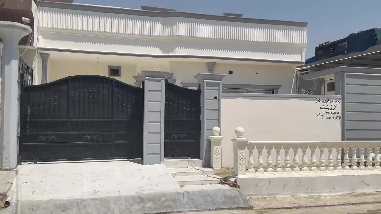 كركوك بنجاعلى • ٢٠٠م • ٢ غرف