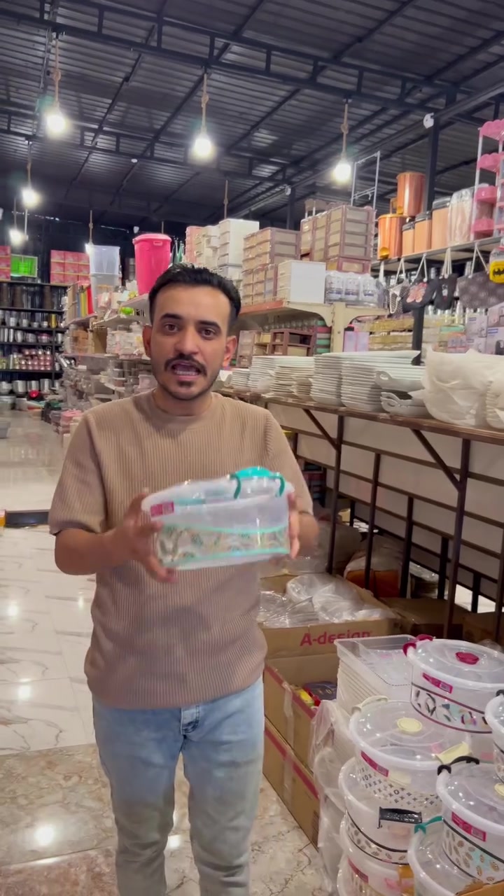 عررروض ليوم بألف دينار 1000
يعني تكدر تشتري جميع الحاجات بألف 

بس يمنا تلكه هيج دلال 
اوييين بركات الزهراء فرع ألاول
بركات الزهراء
سهيل للمواد المنزلية
توجد جمله مفرد 
توصيل جميع المحافظات العراقيه 
وتساب الحجز ***********
