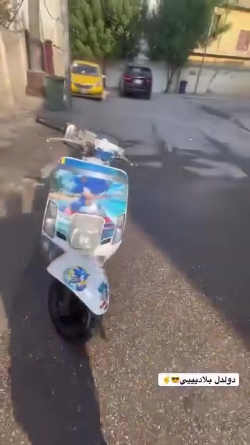 بوليس مسطره • كفاله • شاشه