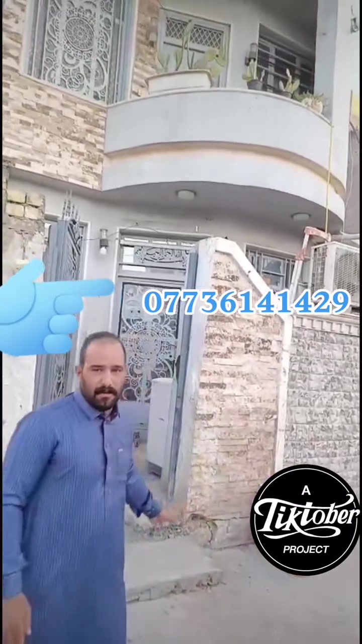 دار للبيع كميره شارع المركز لمساحة 100متر ملك صرف سند 25 على طابو الأعظمية للاستفسار الاتصال بالرقم ***********
