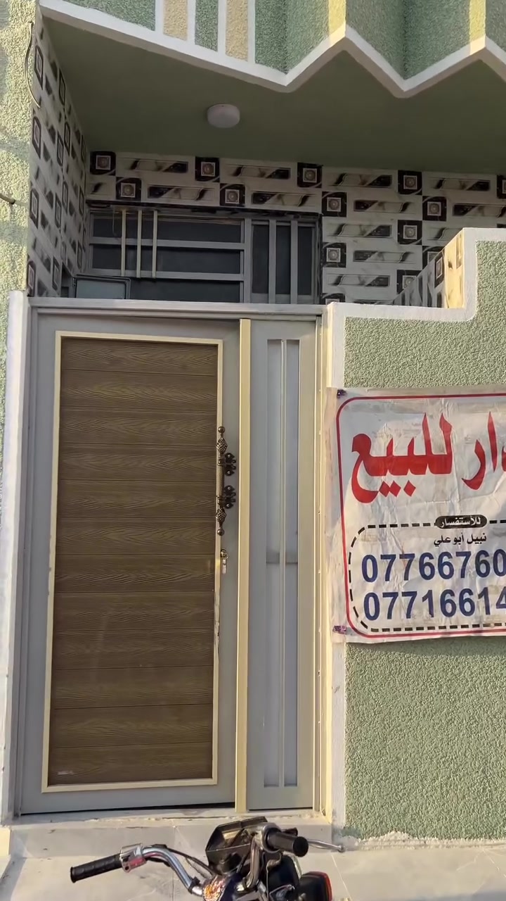 يوجد لدينا دور المساحه 50متر جديد غير مسكون مجمع سيد إسماعيل البوابه الثالثه الخدمات ماء مجاري تبليط كهرباء طابو 25لاستفسار ***********
