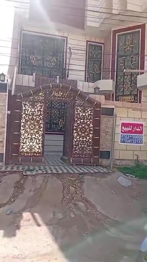 التواصل ***********
