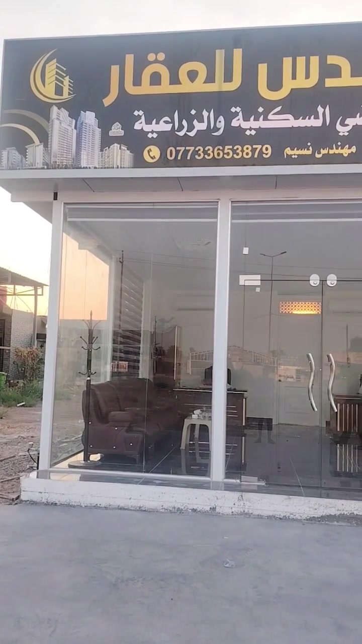 مكتب المهندس للعقار. بابل محاويل 
بأدراة المهندس نسيم صبيح العلواني
***********
***********
