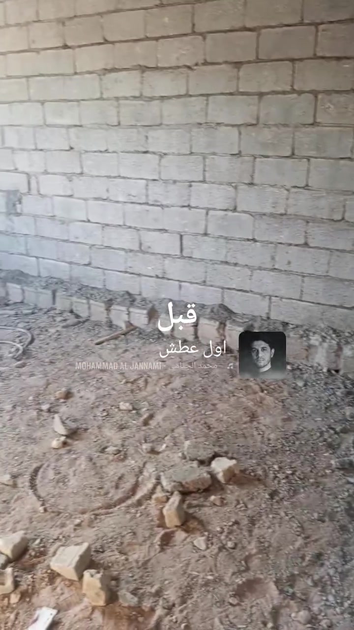 سيراميك بورسلين • خلفه متفرغ • كربلاء البوبيات