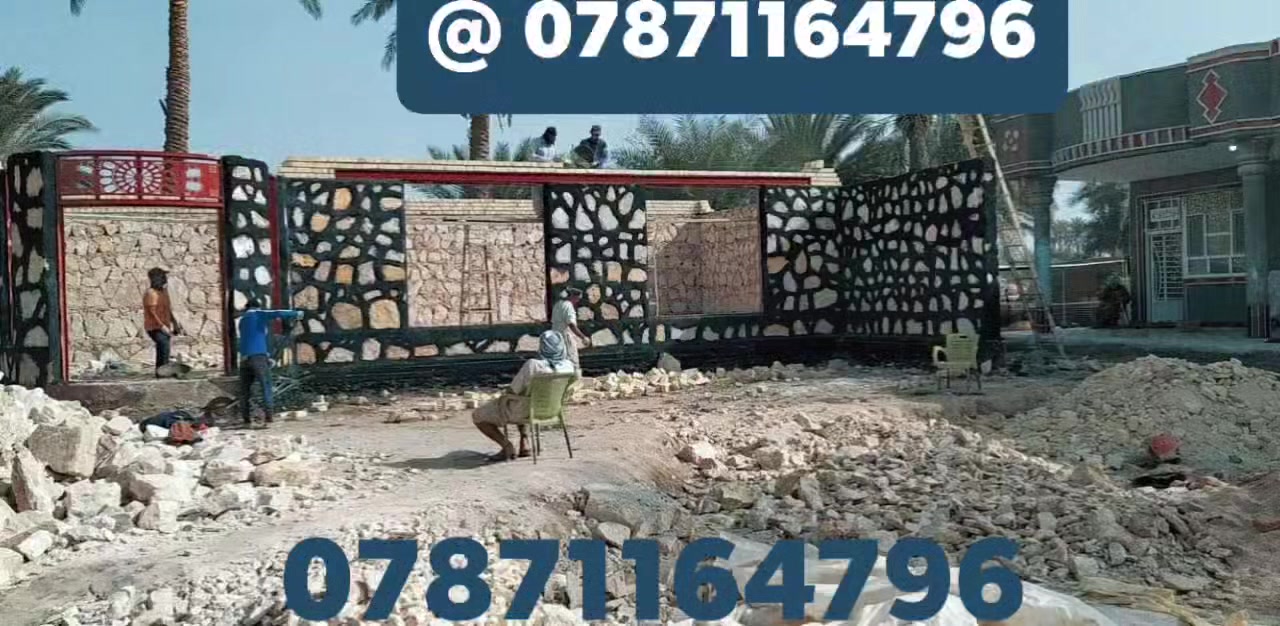 *********** السلام عليكم بناء حجر كريستو عمل
