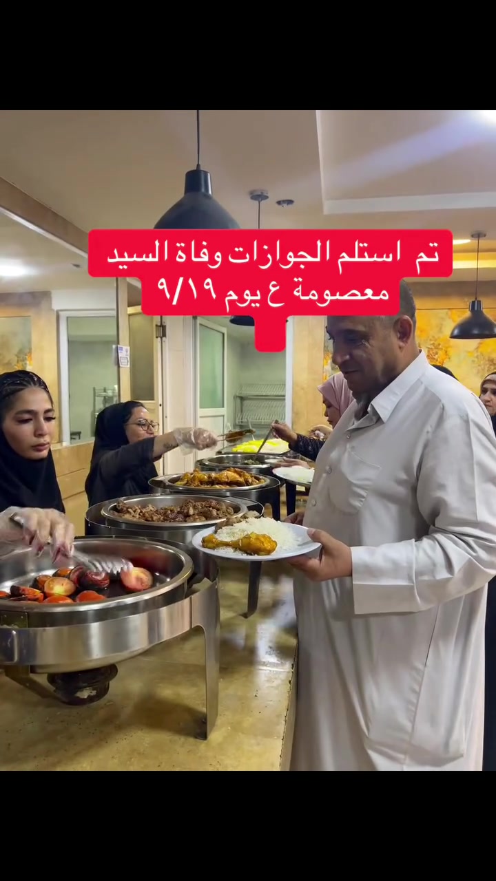 على بركة الله تستمر رحلاتنا الى ايران  
علمن ان المقاعد محدوده
🚍  تاريخ الرحلة 19‏/9‏/2026
  السعر ٢٢٥ الف
ايران البري ( قم +  نيشابور. مشهد  ) 
ثلاتة وجبات طعام مشهد فقط ￼ 
١٢ يوم
  

٤ليالي قم 
🏢4ليالي مشهد
- نقل باصات حديثة VIP 👍
2- فنادق ممتازه
🏢 3- مزارات 

🕌 مزارات قم المقدسة 
🕌 1-السيدة معصومة
2- موسى المبرقع 
3- الاربعين علويه
4- مسجد جمكران
5-بيت النور 
   فندق شارع الامام رضا 8
مشهد المقدسة 
1-الامام الرضا (عليه السلام)
2- ناصر وياسر
3-خواجه مراد
4- قدم الامام الرضآ ع
5- مولات￼ برامج اختيارية￼⁨

للحجز او الاستفسار يرجى الاتصال على الرقم
***********      اتصــــال
⁨⁨ واتســــــاب  ￼⁨***********⁩ 
بآبل القاسم شارع الأطباء
