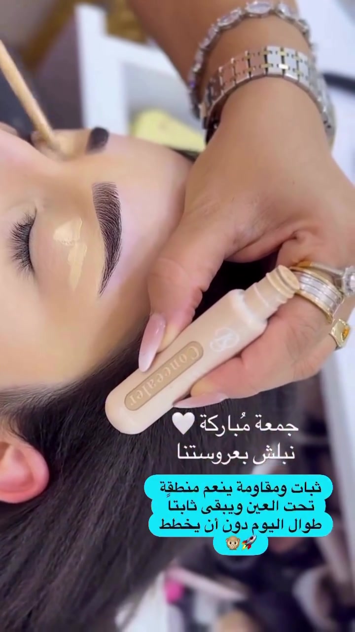 جمال عينيكِ يستحق الأفضل صُمم هذا الكونسيلر من دبـي شـوب D'S 

 ليمنحكِ التغطية المثالية التي تحلمين بها. 
بتركيبة خفيفة كالريشة وثبات يدوم طويلاً 
يندمج بانسجام تام مع بشرتكِ ليخفي الهالات والعيوب ويضيء ملامحكِ بلمسة طبيعية خالية من التكتل

.
.
.
#دبي_شوبDubai_shop 🇮🇶🇦🇪
للـعـطـور والـبـخـور ومـسـتـحـضـرات الـتـجـمـيـل💄

للـحـجز الـسـريع واتـسـاب☎️
📲 *********** ☎️
☎️ *********** 📲 

📦جمله📦 و 🛍مفرد 🛍 

🚕 خـدمـة تـوصـيـل :- لـجـمـيع مـحـافـظـات الـعـراق بـــ5️⃣ ألـف فقط 🚕

📌عـنـوانـا :- 
#البصره_العشار_سوق_العطارين مقابل حمام الحسيني🏊
