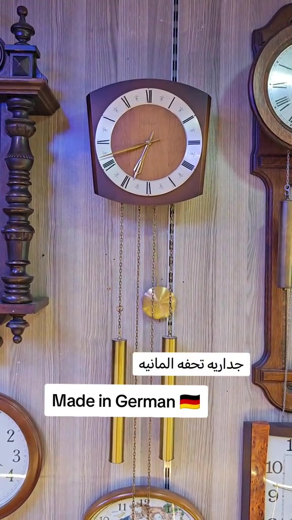 جداريه • المانيه • نضافه