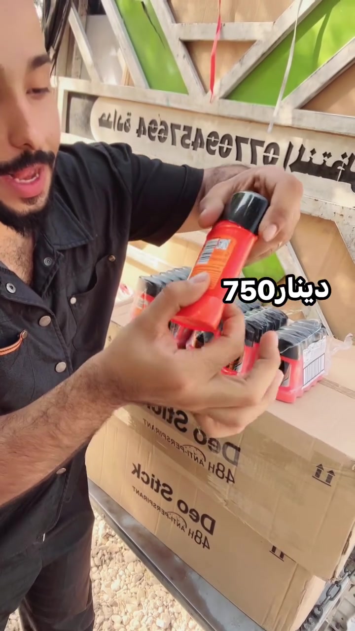مجمع سيد عامر | للفخامة عنوان 👑

REXONA الأصلي
2500 ➔ 750 دينار

سعر ما صار بتاريخ الحلة
