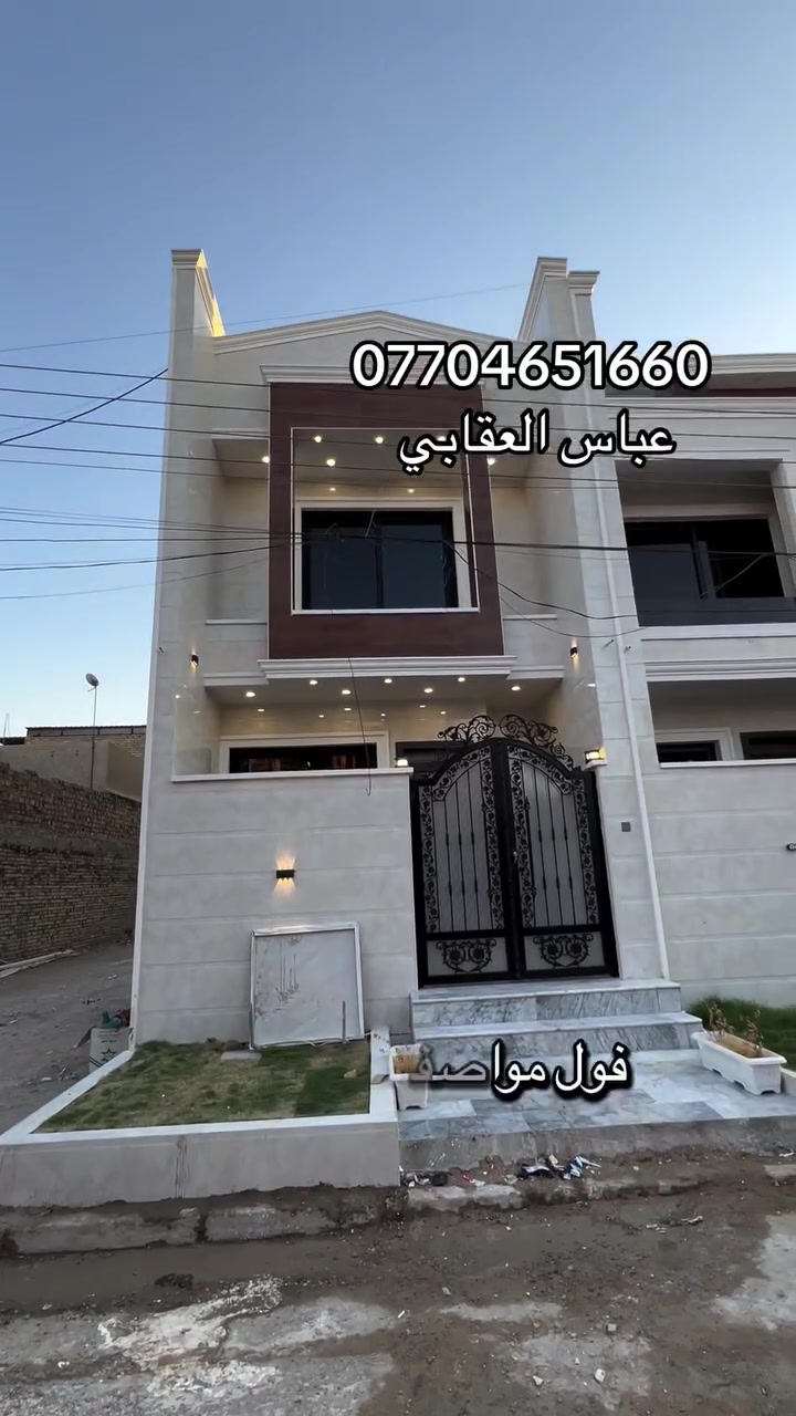 مشتمل للبيع المساحة 100 متر 
الوجه 5 
و النزال 20 
يحتوي على 4 غرف نوم و استقبال و صالة و مطبخ و 4 خدمات 
الارضية مرمر 
السيراميك هندي 
البوب قاصة 
الشبابيك المنيوم سلايت
منضومة غاز 
منضومة كامرات 
حديقة صغيرة 
ارتفاع السقوف 3.40 

📍عنوان مكتب الفرات للعقار حي اور شارع نادي النفط اخر استدارة قبل فلكة صباح الخياط 
📞 عباس العقابي *********** 
*********** ابو رحمة
