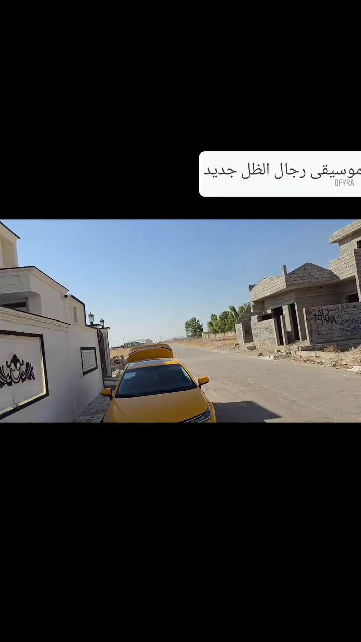 لسلام عليكم دار للبيع حي بدر شارع مول حسين خدامات كامل مساحه ١٦٥ متر على الشارع بيت صفر وبناء درجه اولى اساس بتلو ورباط كامل  للاستفسار اكثر يمكنك التواصل على الرقم ***********9 البيت يباع مع الاثاث

