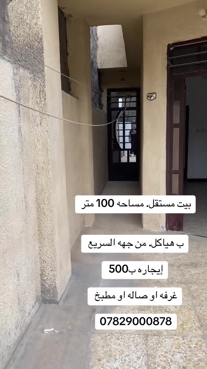 إيجار • جهة السريع • ١٠٠م