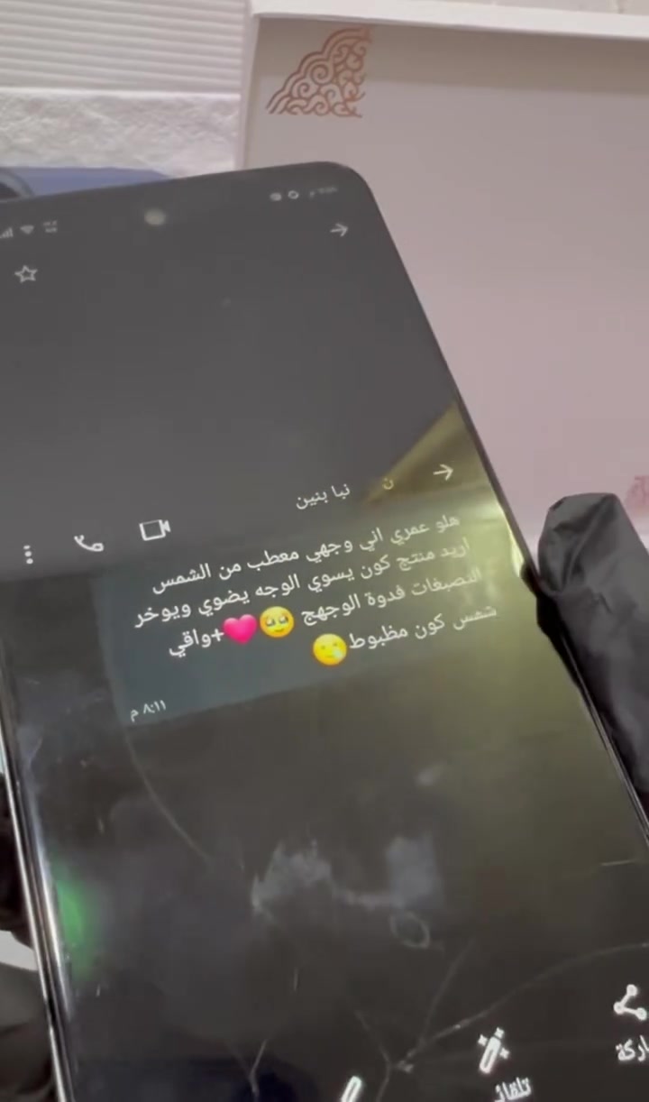 سعر البكج 10 فقط يصلح للرجال والنساء والنتيجة خلال فتره قصيره للحجز مراسلة الرقم ***********
