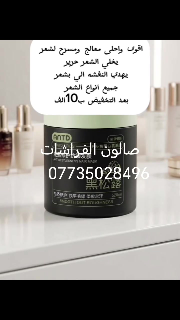 مساء الخير حبايب قلبي طيبين عروض اليوم بصالون الفرشات
وتساب

***********
