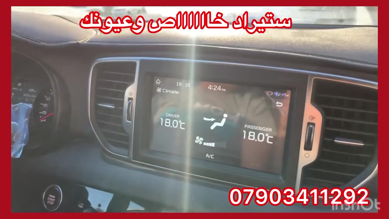 بغداد • اكسسوارات • لا تفاصيل