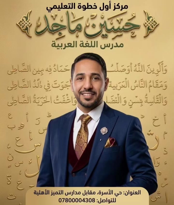 دورات شتوية • تسجيل مستمر • حي الأسرة