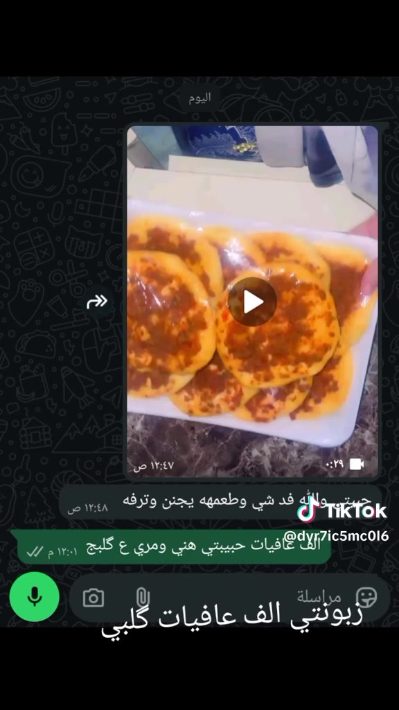 شغلنا حسب طلب الزبائن متوفر توصيل داخل بغداد الرصافة للاستفسار ع واتساب على الرقم التالي***********
