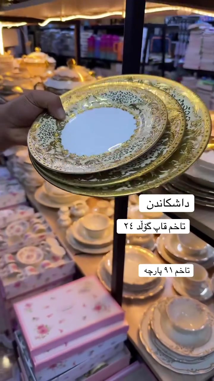 ديكور منزلي • كوردستان • هەولێر