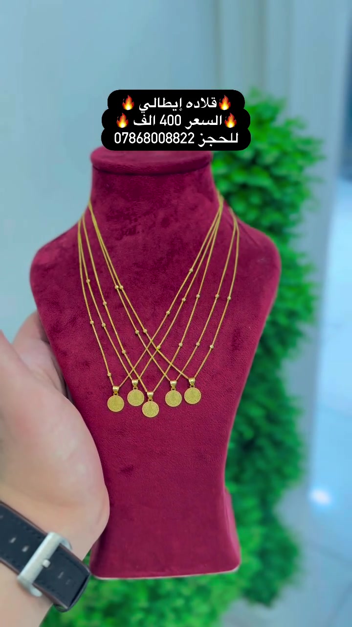 #مجوهرات_مهند_العكايشي #ذهب_عيار21 #ذهب_خليجي #النجف_الأشرف

