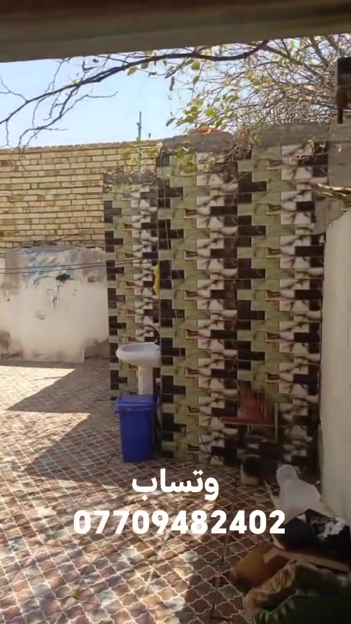 اللهم صل على محمد وآل محمد
**'*******
دار في حي الجهاد مكان حلو وبناء حلو وسعره كلش حلو..
مساحه 300م
البلوك الأول
يحتوي على
غرف نوم عدد.. 3
صاله...
مطبخ...
براني...
مجموعة صحيات داخليه وخارجيه
طرمه كراج سيارة ساحة كبيرة..
للإستفسار الاتصال
*********** /وتساب
أو مراجعت مكتبنا مكتب احمد النبهاني للعقار
