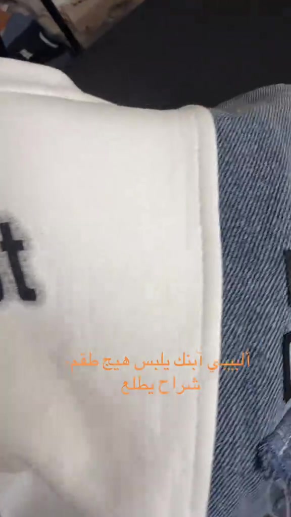 ملابس أطفال • أرقى الخامات • طقم